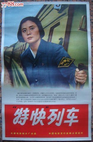 交通银行转账回执单多少钱